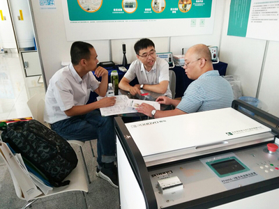 博電科技 預(yù)見能源未來(lái)，引領(lǐng)技術(shù)革新